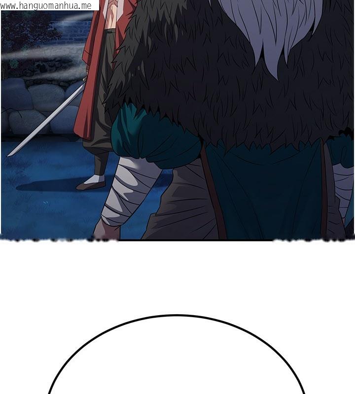 韩国漫画炼欲:色魔再临韩漫_炼欲:色魔再临-第13话-混帐，那不就是中出吗?在线免费阅读-韩国漫画-第49张图片