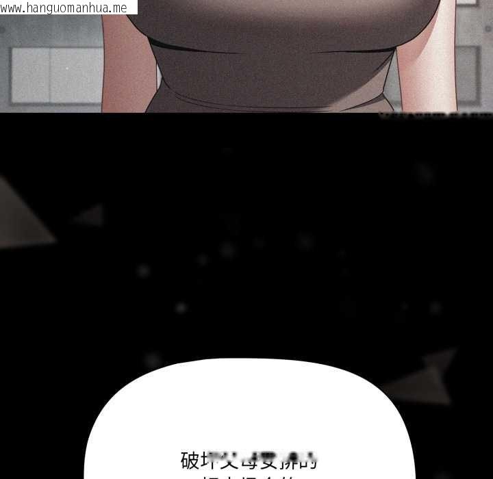 韩国漫画幸福来得太突然韩漫_幸福来得太突然-第45话在线免费阅读-韩国漫画-第62张图片