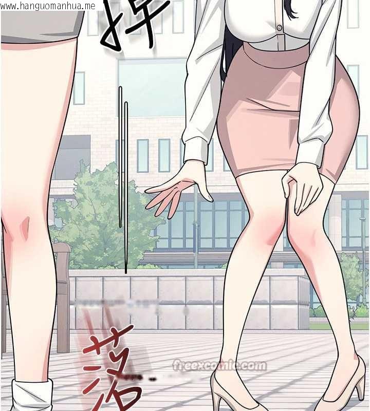 韩国漫画羞耻课堂韩漫_羞耻课堂-第9话-做错事就是要受罚在线免费阅读-韩国漫画-第98张图片