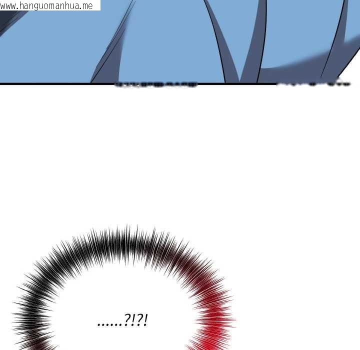 韩国漫画神雕闯都市/强雕：都市润女传说韩漫_神雕闯都市/强雕：都市润女传说-第14话在线免费阅读-韩国漫画-第79张图片