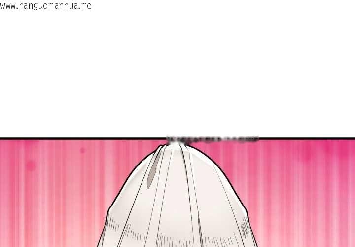 韩国漫画神雕闯都市/强雕：都市润女传说韩漫_神雕闯都市/强雕：都市润女传说-第14话在线免费阅读-韩国漫画-第1张图片