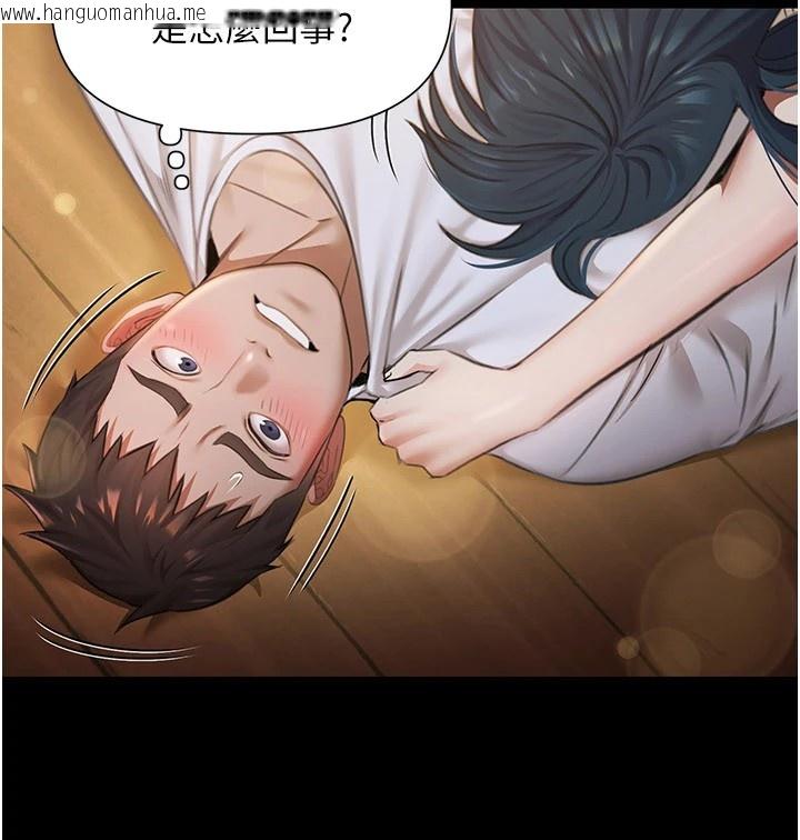 韩国漫画极乐泳池趴韩漫_极乐泳池趴-第1话-上流社会的隐密派对在线免费阅读-韩国漫画-第241张图片