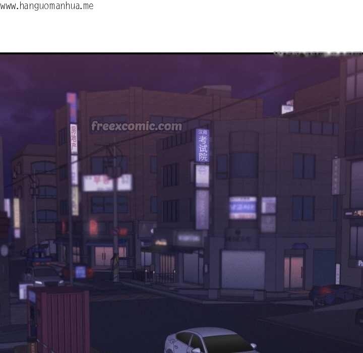 韩国漫画她们的夜晚属于我/与人妻有个秘密韩漫_她们的夜晚属于我/与人妻有个秘密-第15话在线免费阅读-韩国漫画-第98张图片