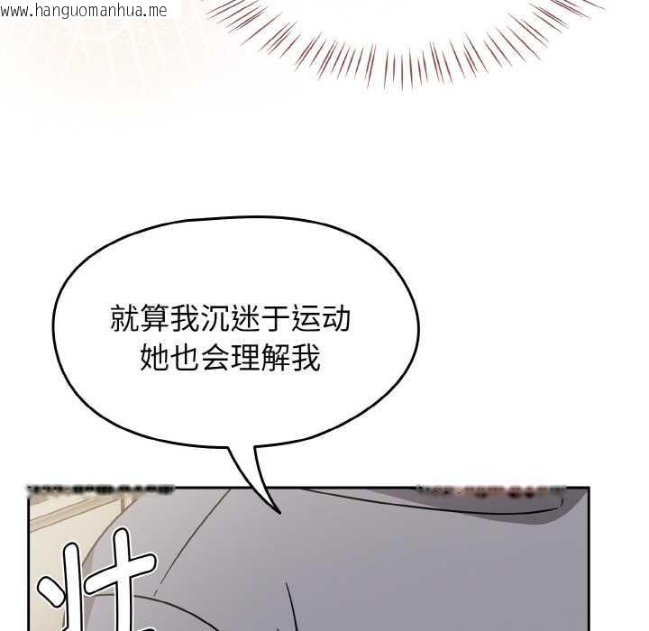 韩国漫画热情拳击馆韩漫_热情拳击馆-第45话在线免费阅读-韩国漫画-第94张图片