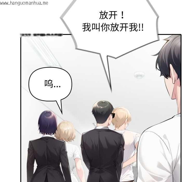 韩国漫画夫妇游戏韩漫_夫妇游戏-第50话在线免费阅读-韩国漫画-第80张图片