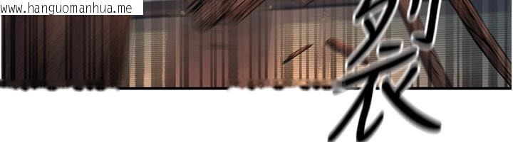 韩国漫画炼欲:色魔再临韩漫_炼欲:色魔再临-第13话-混帐，那不就是中出吗?在线免费阅读-韩国漫画-第188张图片