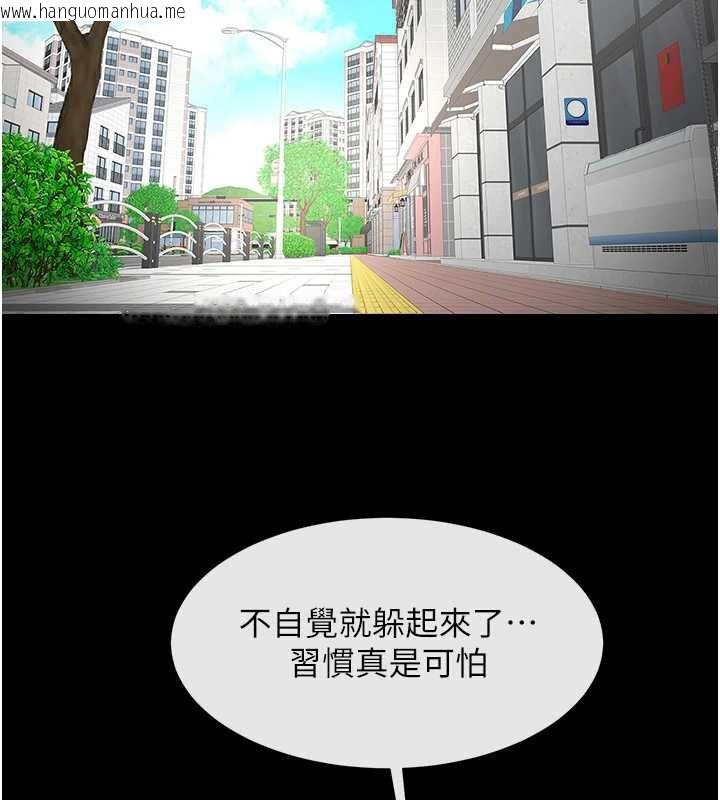 韩国漫画炸裂吧!巨棒韩漫_炸裂吧!巨棒-第102话-一男大战四女在线免费阅读-韩国漫画-第25张图片