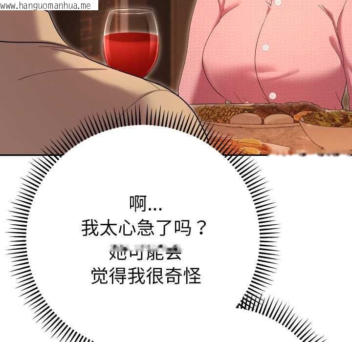 韩国漫画她们教会我的事/全员交往中韩漫_她们教会我的事/全员交往中-第5话在线免费阅读-韩国漫画-第158张图片