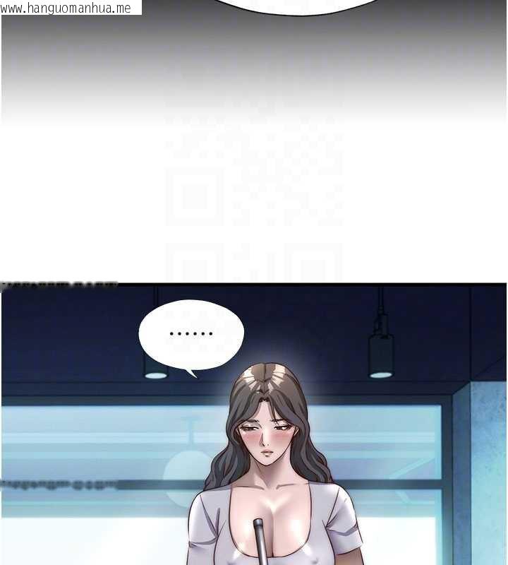 韩国漫画民宿精营中韩漫_民宿精营中-第33话-碰到水就会发情在线免费阅读-韩国漫画-第37张图片