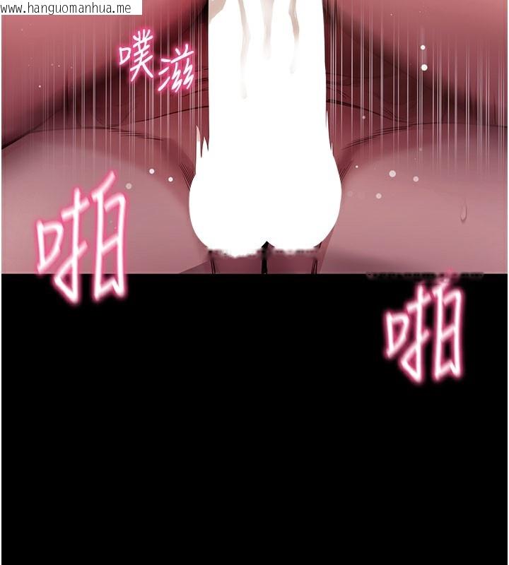 韩国漫画拜脱拜脱App韩漫_拜脱拜脱App-第36话-射进我体内在线免费阅读-韩国漫画-第67张图片