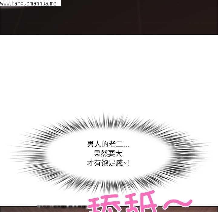 韩国漫画最强男人韩漫_最强男人-第45话在线免费阅读-韩国漫画-第73张图片