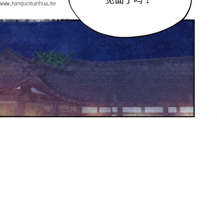 韩国漫画狂眼韩漫_狂眼-第84话在线免费阅读-韩国漫画-第106张图片