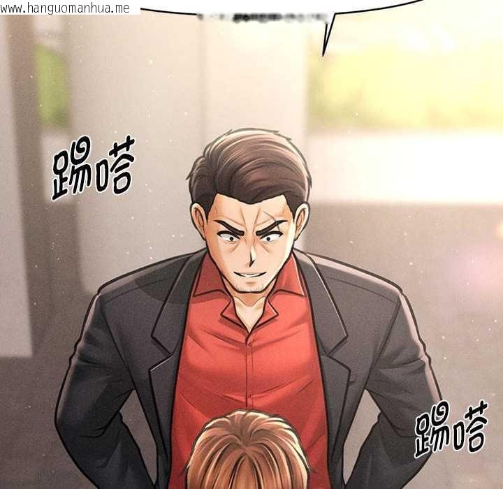 韩国漫画会长家的小儿子韩漫_会长家的小儿子-第38话在线免费阅读-韩国漫画-第22张图片