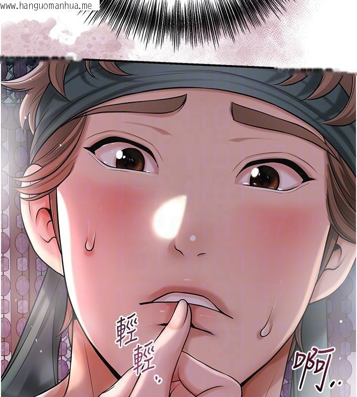 韩国漫画花容湿色:取花点韩漫_花容湿色:取花点-第75话-夫人的奖励在线免费阅读-韩国漫画-第122张图片