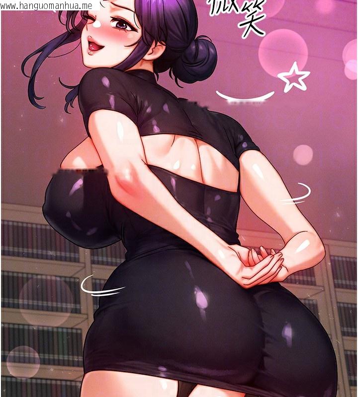 韩国漫画等价交换人生韩漫_等价交换人生-第34话-心怀不轨的电影院约会在线免费阅读-韩国漫画-第61张图片