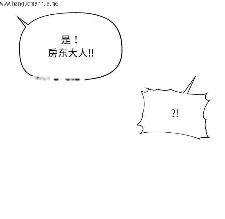 韩国漫画超导体觉醒/超导体大叔韩漫_超导体觉醒/超导体大叔-第10话在线免费阅读-韩国漫画-第125张图片