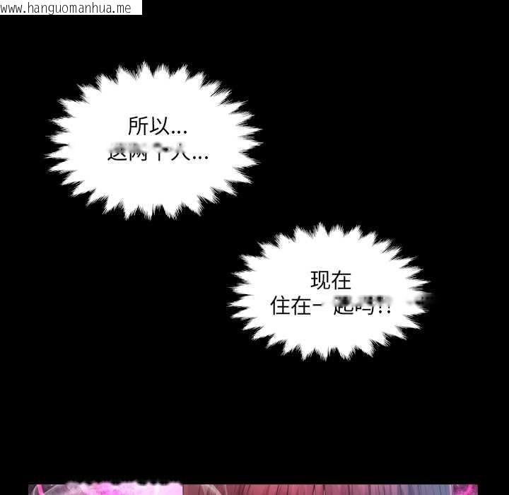 韩国漫画房间里的心跳韩漫_房间里的心跳-第6话在线免费阅读-韩国漫画-第119张图片