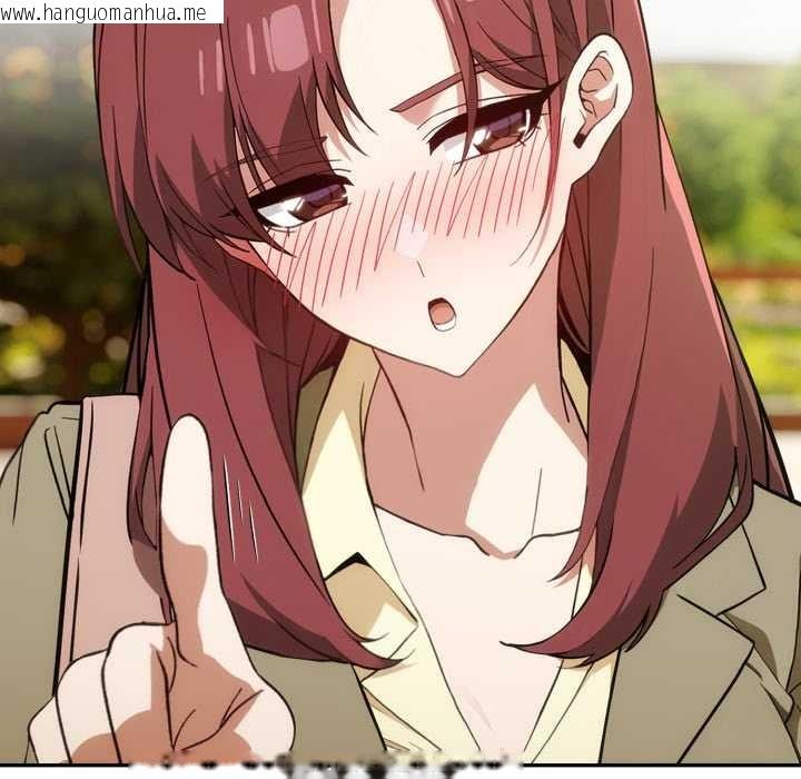 韩国漫画调教开关：第二季韩漫_调教开关：第二季-第9话在线免费阅读-韩国漫画-第44张图片