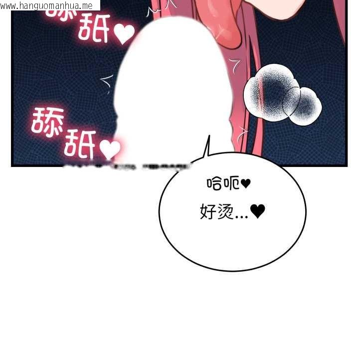 韩国漫画少爷的替身韩漫_少爷的替身-第25话在线免费阅读-韩国漫画-第144张图片