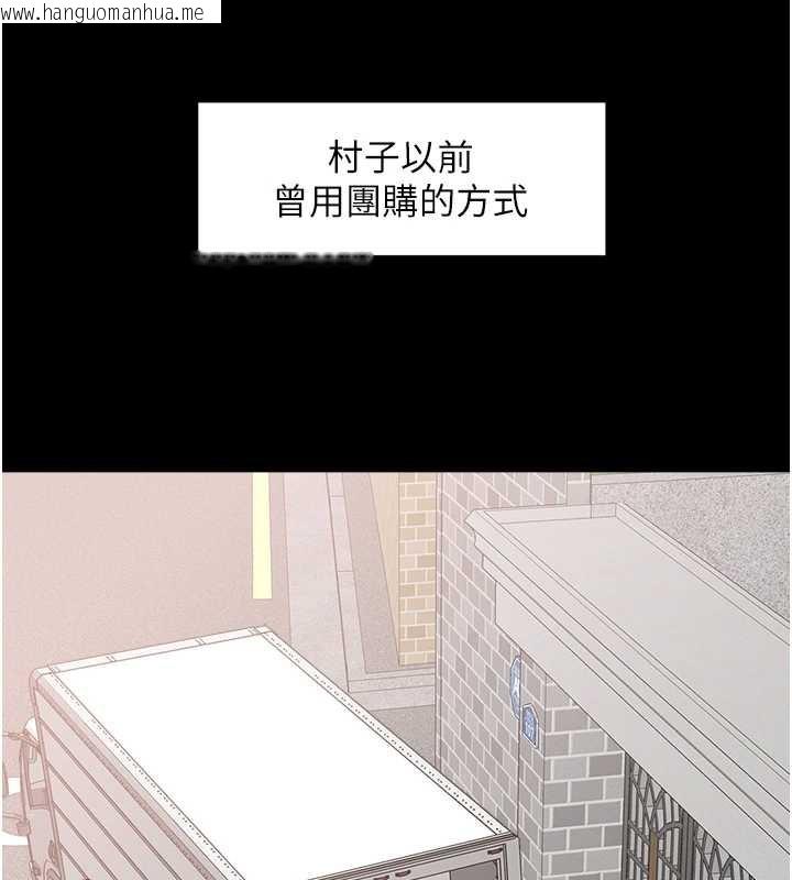 韩国漫画大凤村妇女会韩漫_大凤村妇女会-第21话-顺便疏通我的「通道」在线免费阅读-韩国漫画-第57张图片