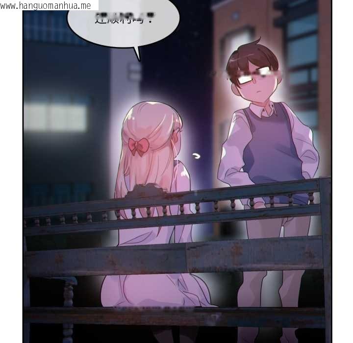 韩国漫画无与伦比的日常韩漫_无与伦比的日常-第27话在线免费阅读-韩国漫画-第68张图片