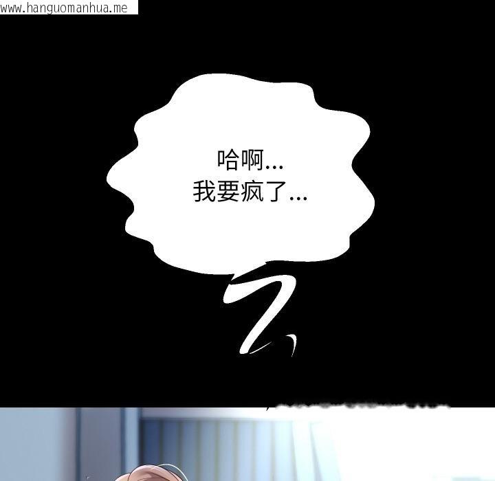 韩国漫画重生之长枪无敌韩漫_重生之长枪无敌-第79话在线免费阅读-韩国漫画-第103张图片