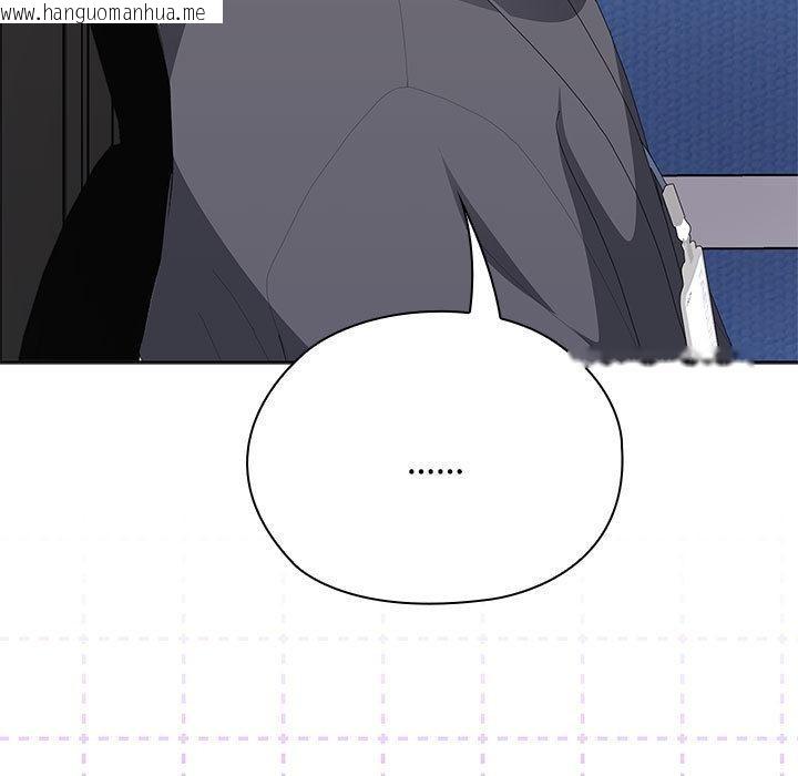 韩国漫画大企业里的小秘密/在大企业当废柴韩漫_大企业里的小秘密/在大企业当废柴-第59话在线免费阅读-韩国漫画-第167张图片