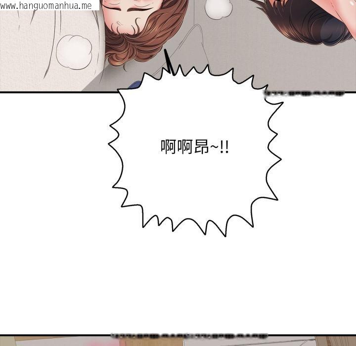 韩国漫画再爱我一次韩漫_再爱我一次-第42话在线免费阅读-韩国漫画-第89张图片