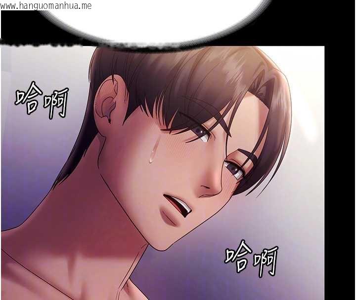 韩国漫画老板娘的诱惑韩漫_老板娘的诱惑-第76话-那…到房间继续?在线免费阅读-韩国漫画-第79张图片