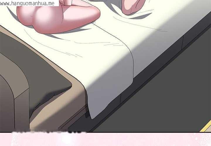 韩国漫画大企业里的小秘密/在大企业当废柴韩漫_大企业里的小秘密/在大企业当废柴-第58话在线免费阅读-韩国漫画-第4张图片