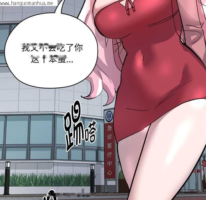 韩国漫画耳边的初恋鬼神韩漫_耳边的初恋鬼神-第2话在线免费阅读-韩国漫画-第95张图片