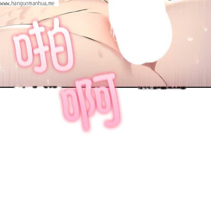 韩国漫画夫妇游戏韩漫_夫妇游戏-第49话在线免费阅读-韩国漫画-第80张图片