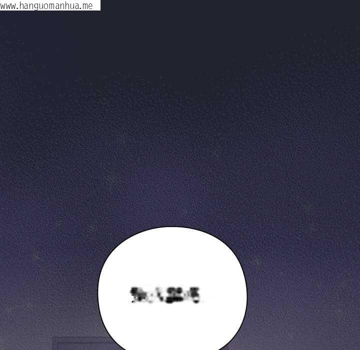 韩国漫画摸鱼生存指南/上班不要太认真韩漫_摸鱼生存指南/上班不要太认真-第21话在线免费阅读-韩国漫画-第79张图片