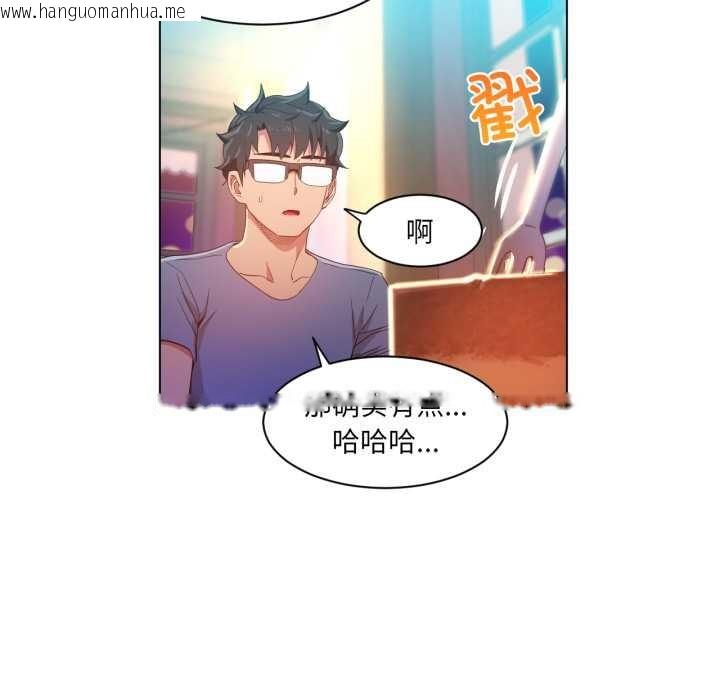 韩国漫画她的直播间韩漫_她的直播间-第34话在线免费阅读-韩国漫画-第47张图片