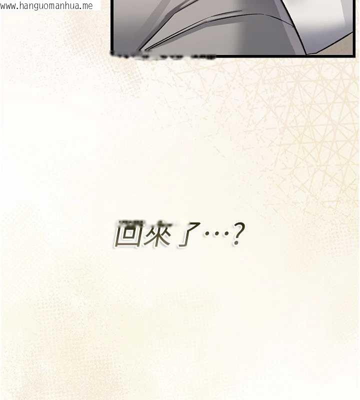 韩国漫画借妻条约韩漫_借妻条约-第20话-妳总是激起我的征服欲在线免费阅读-韩国漫画-第34张图片