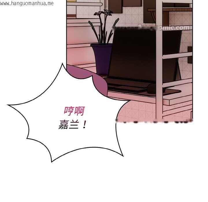 韩国漫画欲演越烈/捕捉美少女韩漫_欲演越烈/捕捉美少女-第12话在线免费阅读-韩国漫画-第98张图片