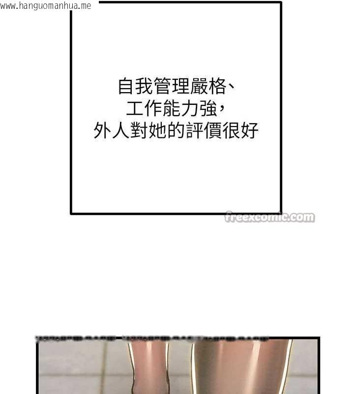 韩国漫画掠夺行动韩漫_掠夺行动-第78话-要满足我不容易哦在线免费阅读-韩国漫画-第56张图片