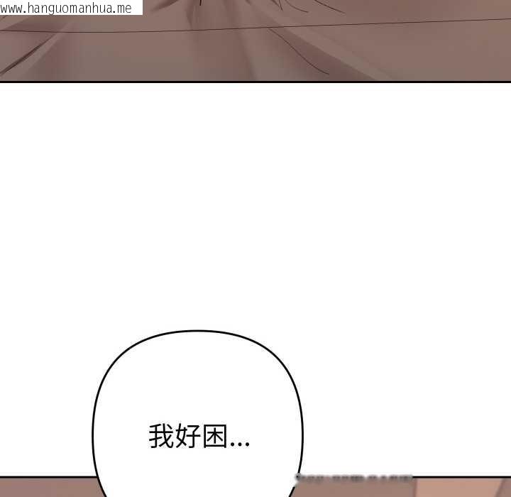 韩国漫画她们教会我的事/全员交往中韩漫_她们教会我的事/全员交往中-第4话在线免费阅读-韩国漫画-第66张图片