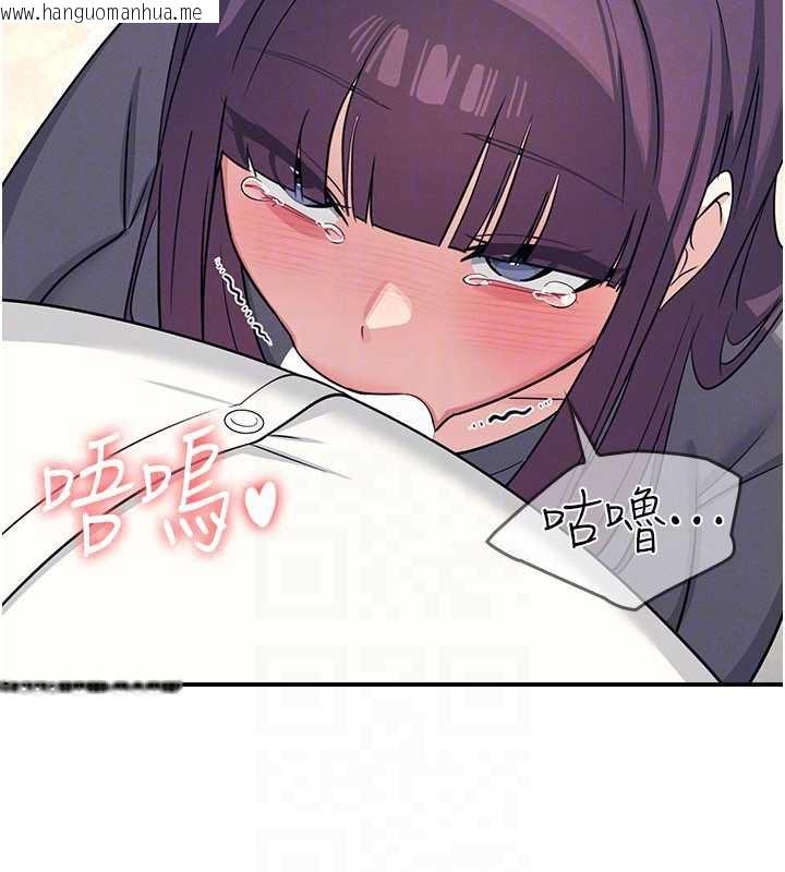 韩国漫画羞耻课堂韩漫_羞耻课堂-第11话-肉便器学姐示范给妳看在线免费阅读-韩国漫画-第121张图片