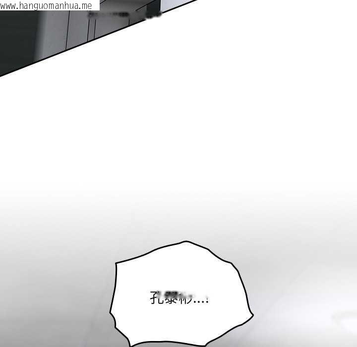 韩国漫画与众不同的兄妹/我家的掌上明珠韩漫_与众不同的兄妹/我家的掌上明珠-第19话在线免费阅读-韩国漫画-第17张图片