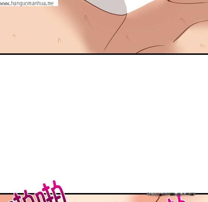 韩国漫画难缠姐妹偏要和我同居韩漫_难缠姐妹偏要和我同居-第66话在线免费阅读-韩国漫画-第100张图片