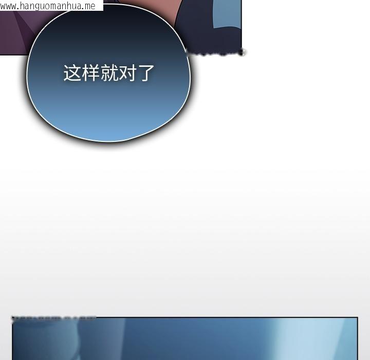 韩国漫画请弄脏我的女朋友韩漫_请弄脏我的女朋友-第28话在线免费阅读-韩国漫画-第61张图片