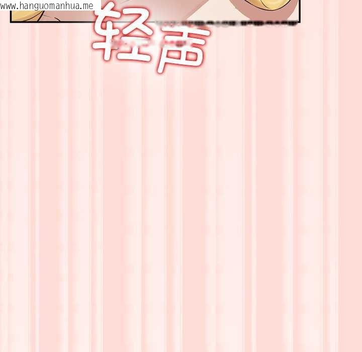 韩国漫画公主殿下要收种子啦！/公主抢孕大作战韩漫_公主殿下要收种子啦！/公主抢孕大作战-第6话在线免费阅读-韩国漫画-第162张图片