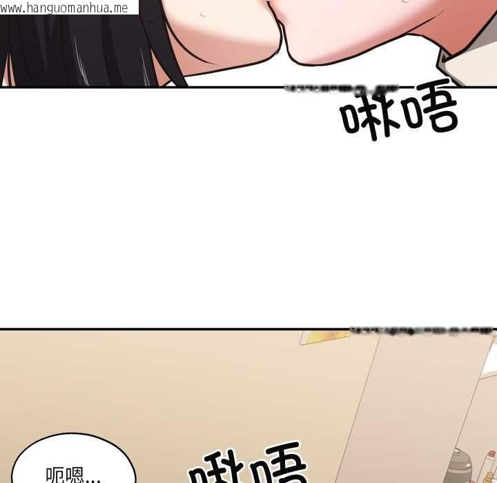 韩国漫画我的傻瓜男友韩漫_我的傻瓜男友-第34话在线免费阅读-韩国漫画-第31张图片