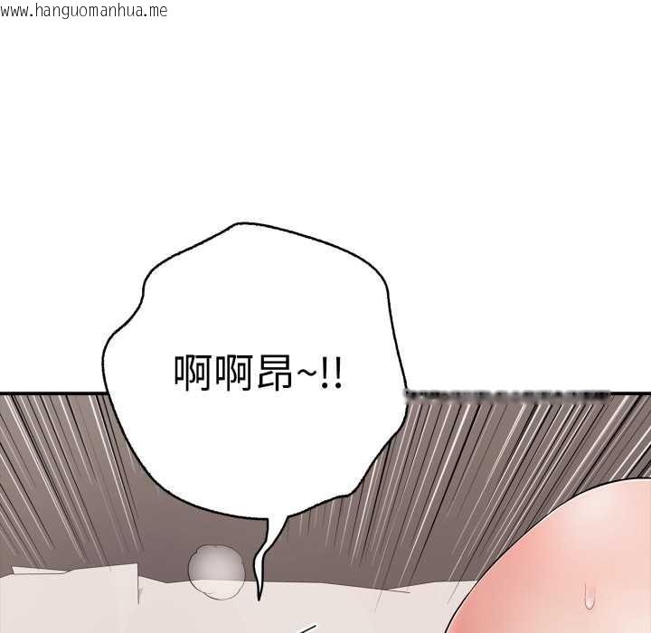 韩国漫画再爱我一次韩漫_再爱我一次-第40话在线免费阅读-韩国漫画-第37张图片