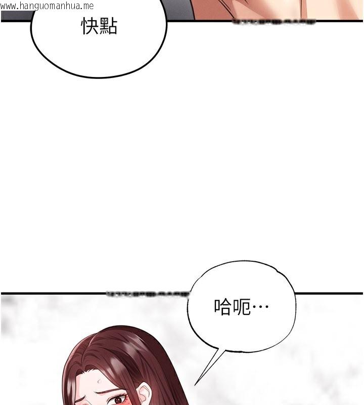 韩国漫画足球型男脱单指南韩漫_足球型男脱单指南-第36话-旁观男友与别人交欢在线免费阅读-韩国漫画-第58张图片