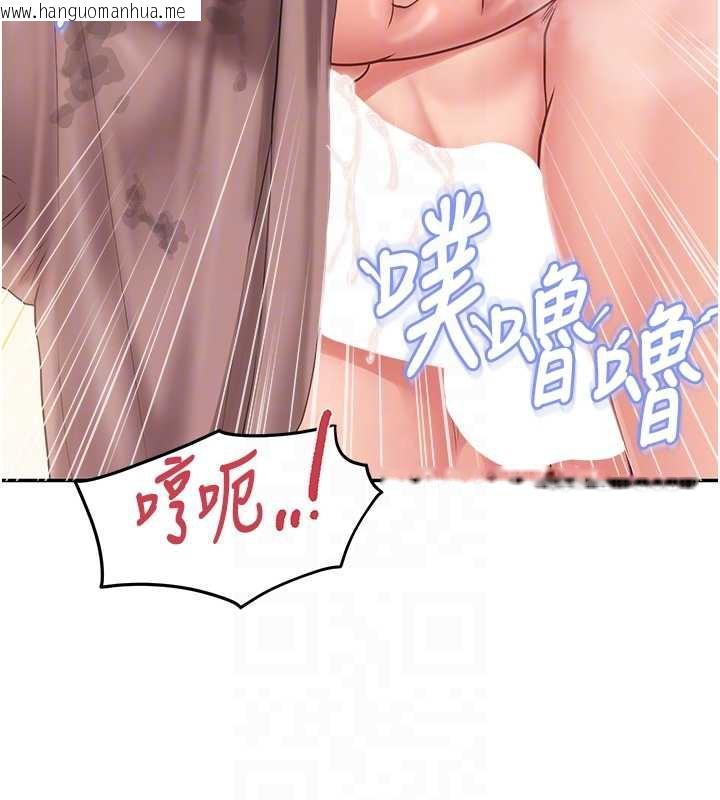 韩国漫画报告女班长:一根突起韩漫_报告女班长:一根突起-第25话-越来越淫荡的秀妍在线免费阅读-韩国漫画-第59张图片