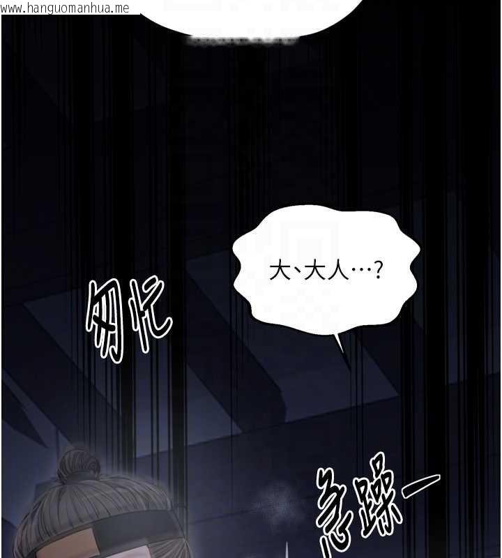 韩国漫画最强家丁韩漫_最强家丁-第59话-丈夫好友入室抢妻在线免费阅读-韩国漫画-第48张图片