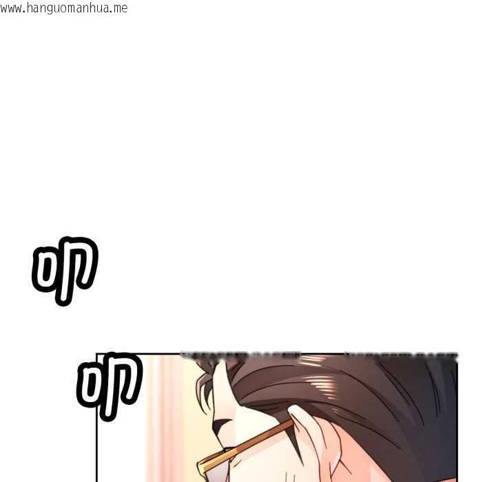 韩国漫画脱轨关系韩漫_脱轨关系-第76话在线免费阅读-韩国漫画-第90张图片