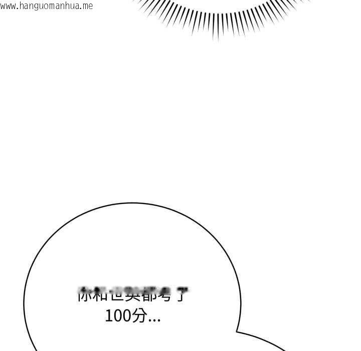 韩国漫画最后的冲刺韩漫_最后的冲刺-第33话在线免费阅读-韩国漫画-第37张图片